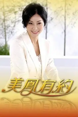 声音的旅行音乐竞演综艺在线观看