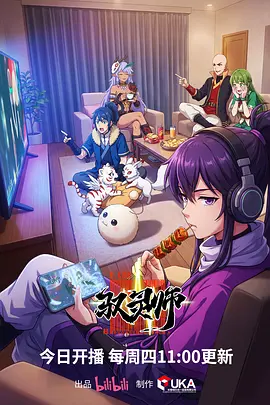 机械之心机战动漫全集免费观看